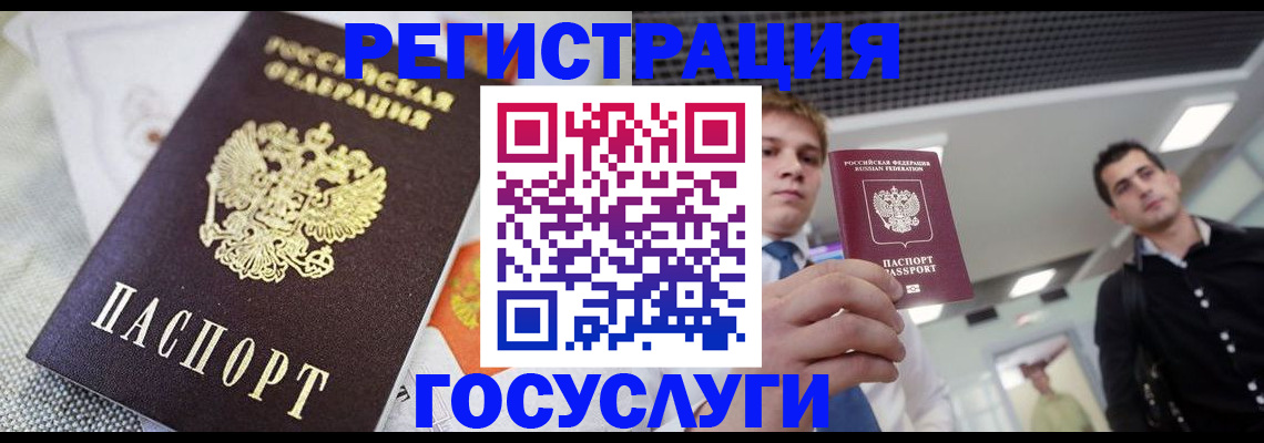 купить прописку в Нижегородской области