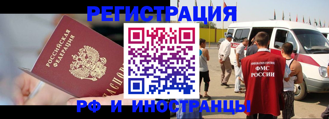 временная регистрация госуслуги в Нижегородской области