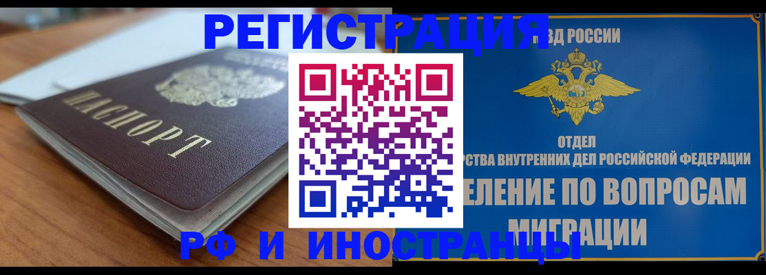 регистрация для школы в Нижегородской области