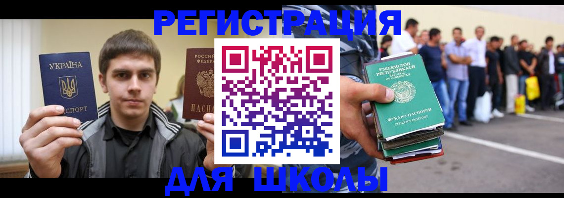 временная регистрация в квартире в Нижегородской области